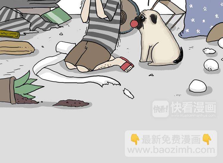 🍘吾皇巴扎黑 第34话 总有一些时刻很想虐狗 第14页