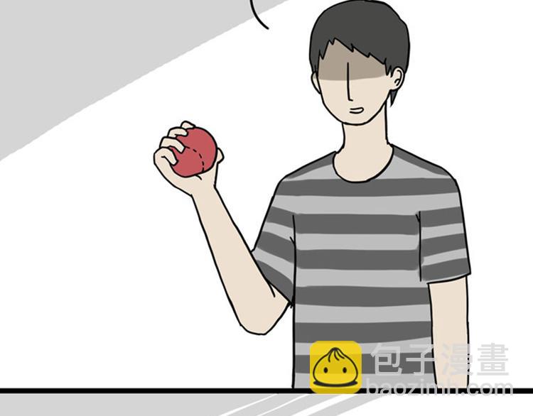 🍘吾皇巴扎黑 第34话 总有一些时刻很想虐狗 第2页