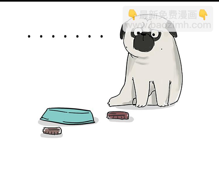 🍘吾皇巴扎黑 第34话 总有一些时刻很想虐狗 第28页