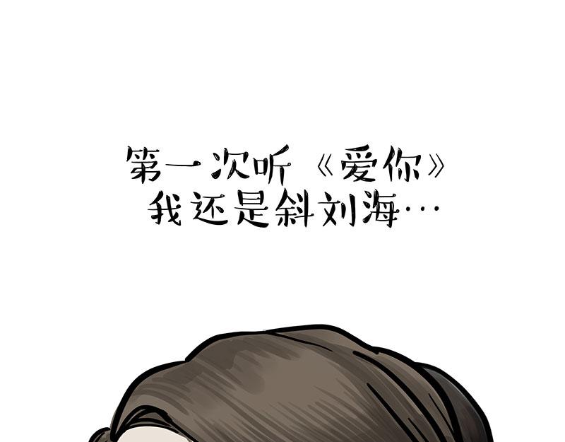 🍘吾皇巴扎黑 第330话 老爹饶命 第1页