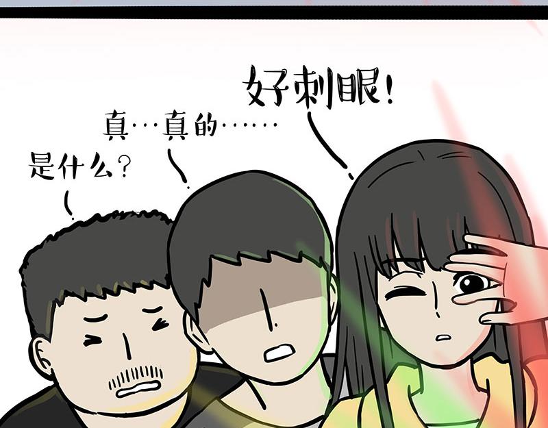 🍘吾皇巴扎黑 第330话 老爹饶命 第24页
