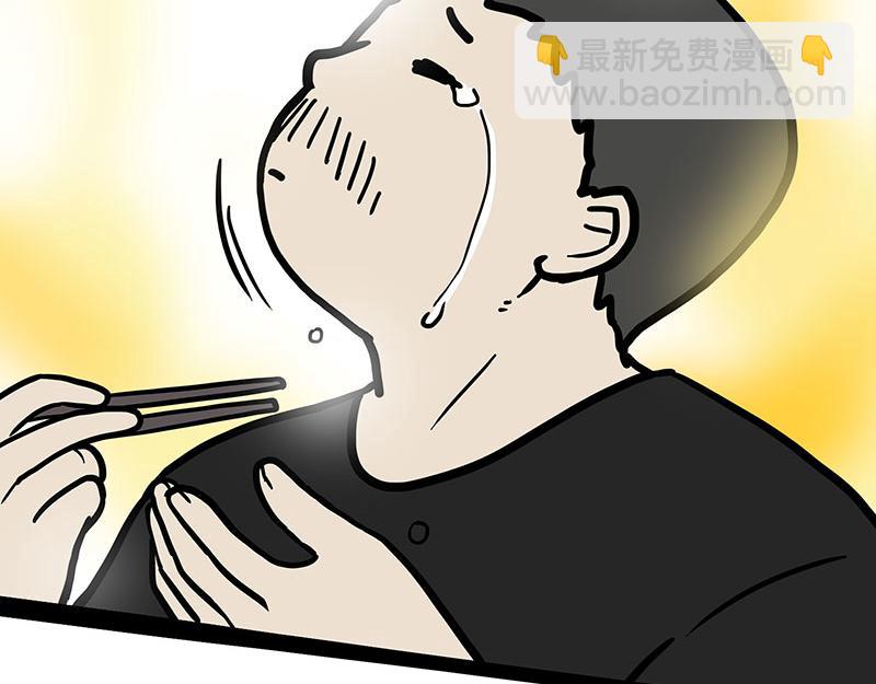 🍘吾皇巴扎黑 第330话 老爹饶命 第31页