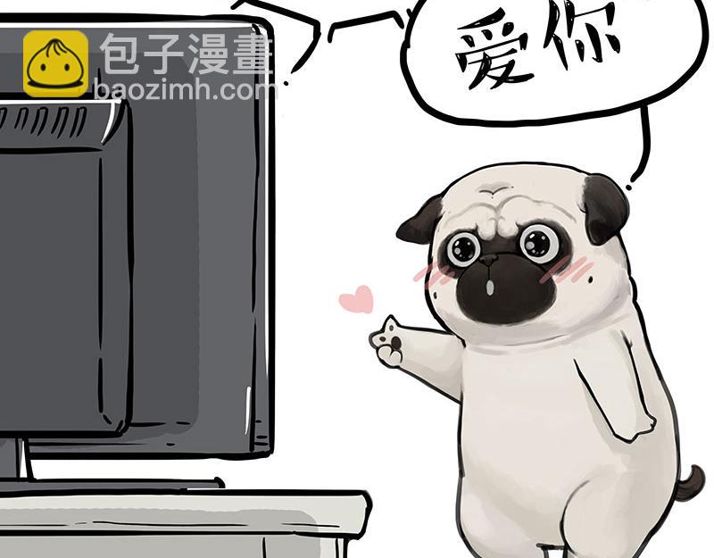 🍘吾皇巴扎黑 第330话 老爹饶命 第4页