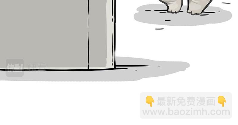 🍘吾皇巴扎黑 第330话 老爹饶命 第5页