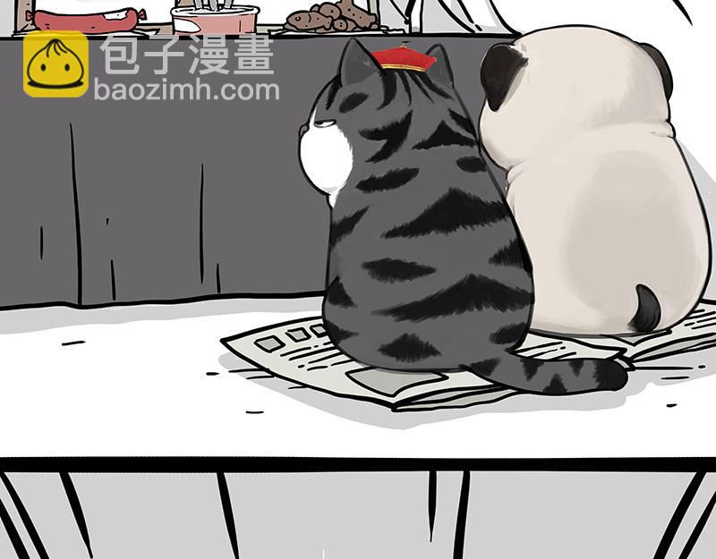🍘吾皇巴扎黑 第336话 “告别”仪式 第27页