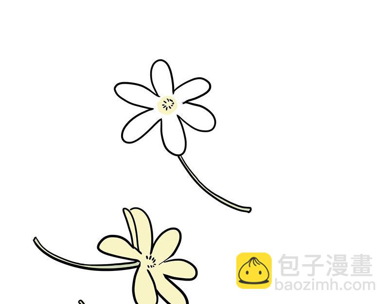 🍘吾皇巴扎黑 第336话 “告别”仪式 第44页