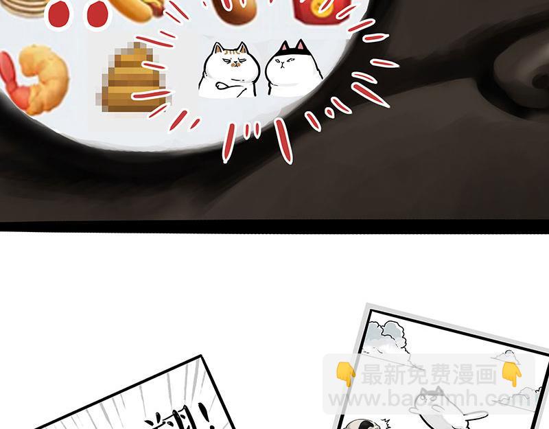 🍘吾皇巴扎黑 第336话 “告别”仪式 第8页
