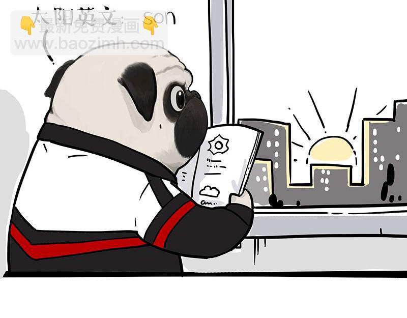 🍘吾皇巴扎黑 第338话 嗨！同学 第12页