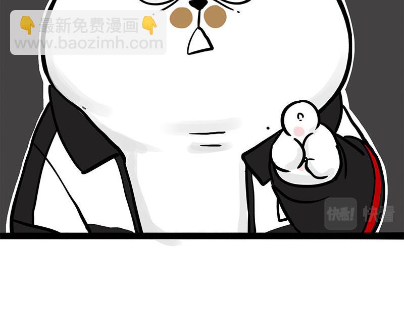 🍘吾皇巴扎黑 第338话 嗨！同学 第22页