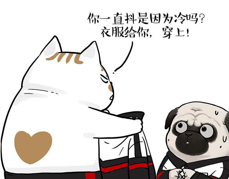 🍘吾皇巴扎黑 第338话 嗨！同学 第27页