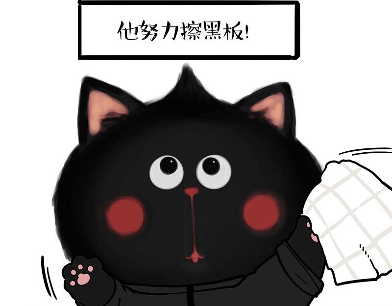 🍘吾皇巴扎黑 第338话 嗨！同学 第43页
