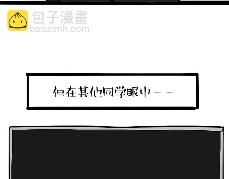 🍘吾皇巴扎黑 第338话 嗨！同学 第44页