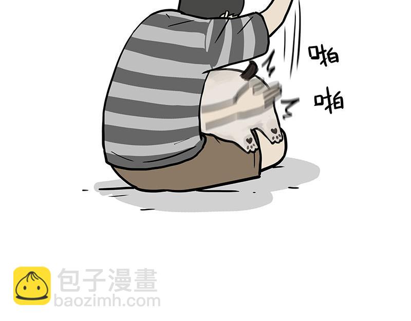 🍘吾皇巴扎黑 第340话 自我攻略 第38页