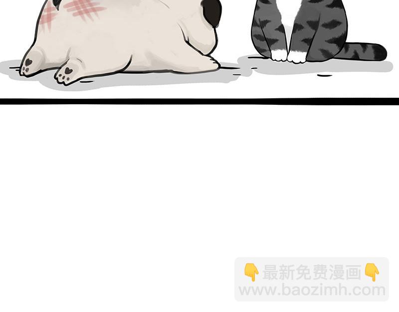 🍘吾皇巴扎黑 第340话 自我攻略 第44页