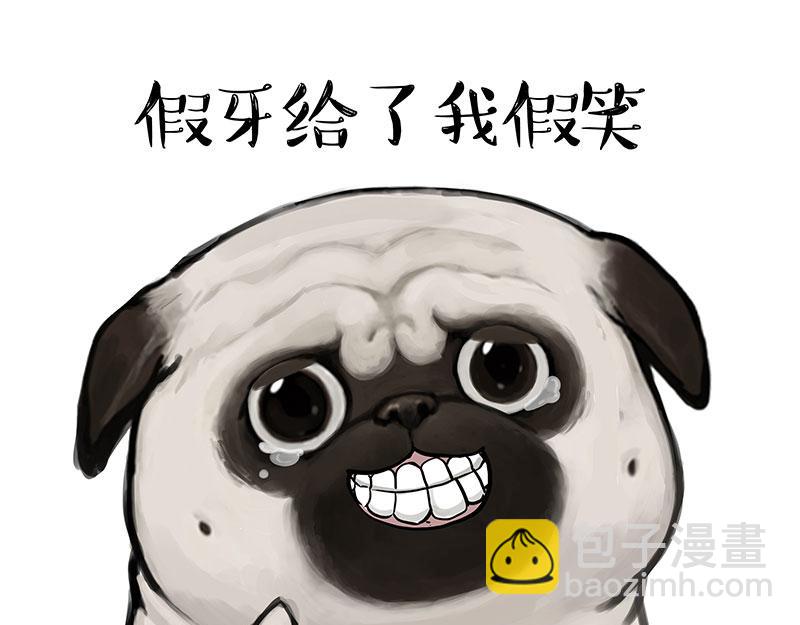 🍘吾皇巴扎黑 第340话 自我攻略 第48页