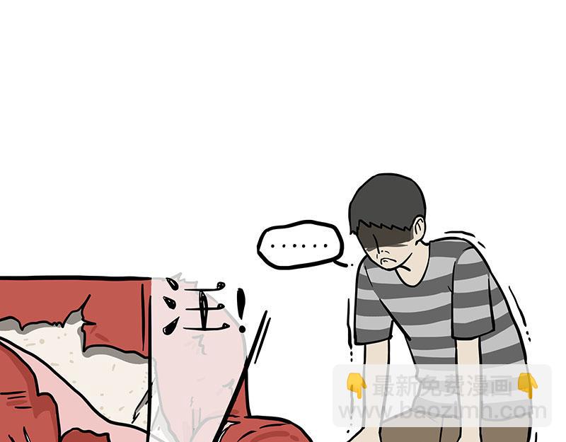 🍘吾皇巴扎黑 第344话 人生止痛剂 第20页