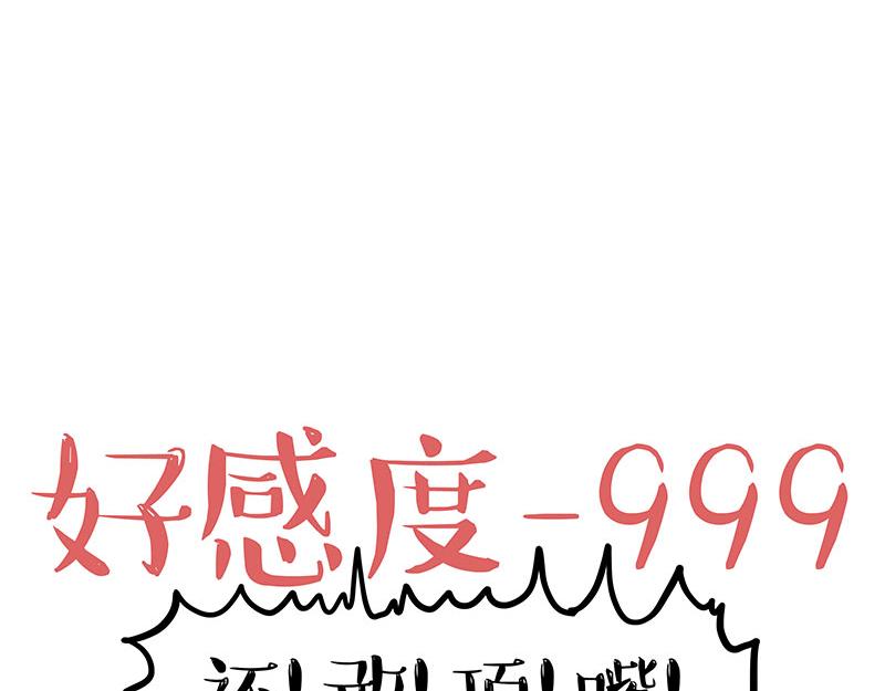 🍘吾皇巴扎黑 第344话 人生止痛剂 第22页