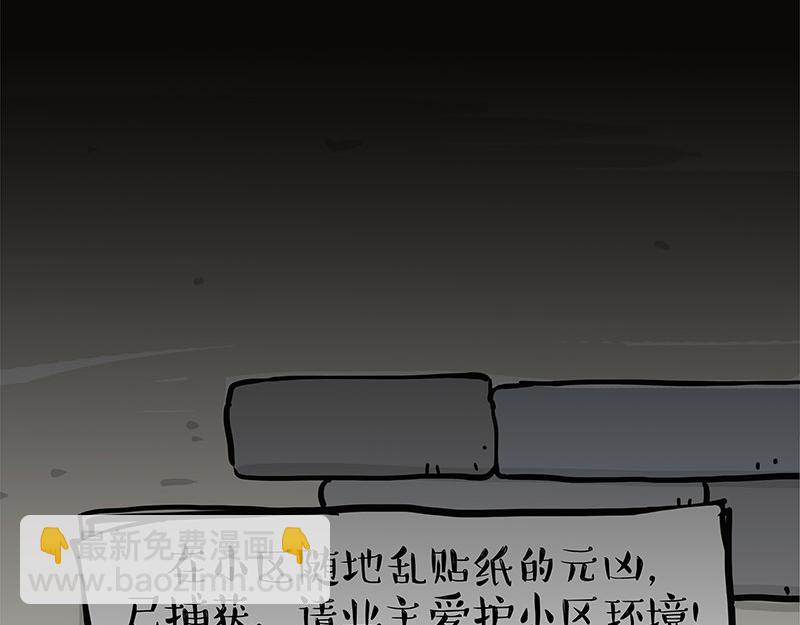 🍘吾皇巴扎黑 第344话 人生止痛剂 第34页