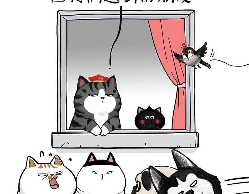 🍘吾皇巴扎黑 第344话 人生止痛剂 第40页
