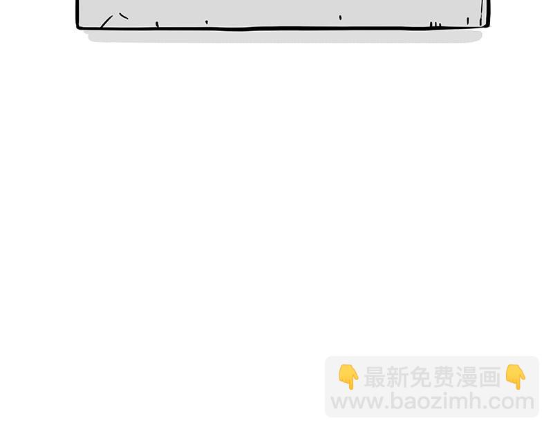🍘吾皇巴扎黑 第344话 人生止痛剂 第45页