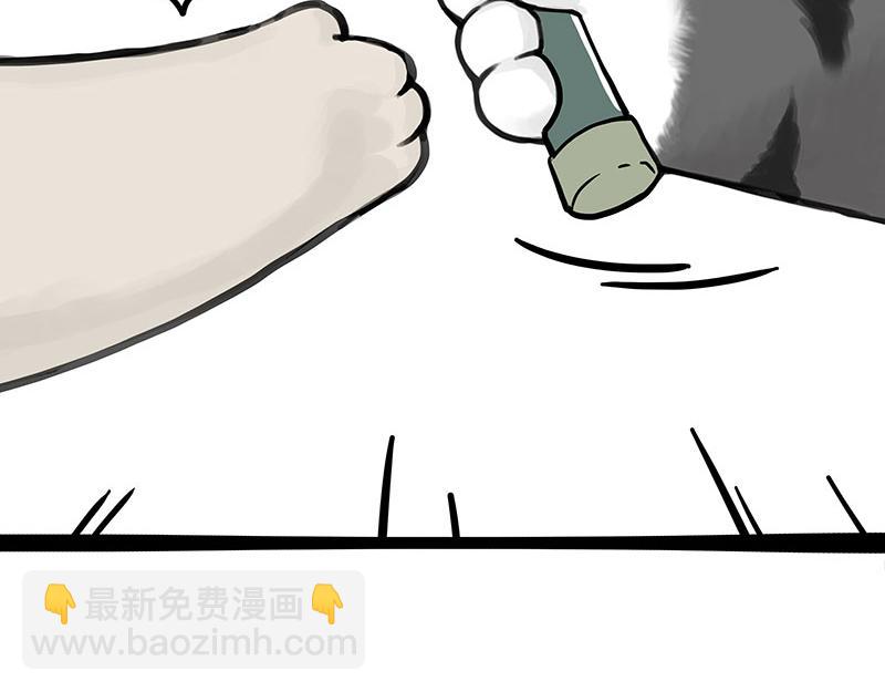 🍘吾皇巴扎黑 第344话 人生止痛剂 第6页
