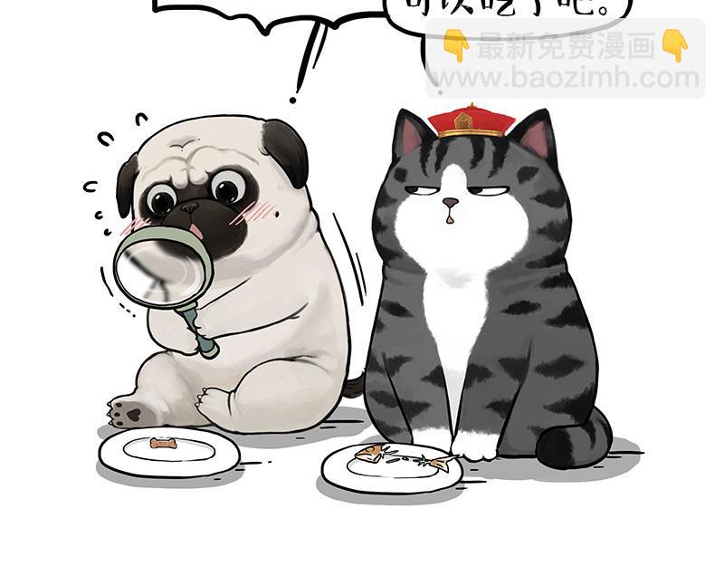 🍘吾皇巴扎黑 第344话 人生止痛剂 第8页
