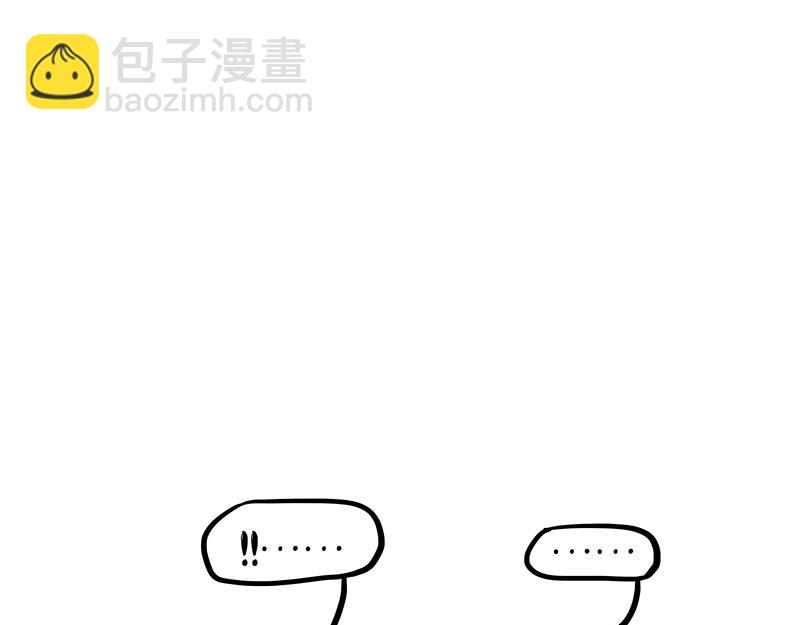 🍘吾皇巴扎黑 第344话 人生止痛剂 第9页