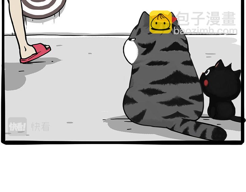 🍘吾皇巴扎黑 第346话 温柔都给你 第15页