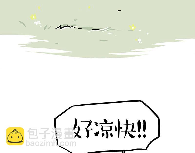 🍘吾皇巴扎黑 第346话 温柔都给你 第25页
