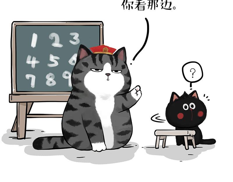 🍘吾皇巴扎黑 第346话 温柔都给你 第42页