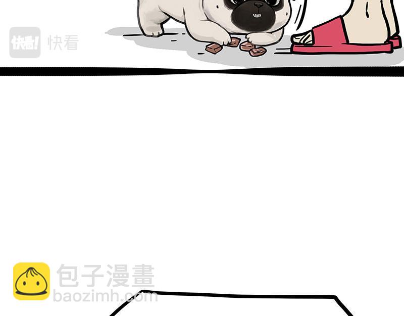 🍘吾皇巴扎黑 第346话 温柔都给你 第46页