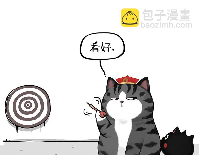 🍘吾皇巴扎黑 第346话 温柔都给你 第5页