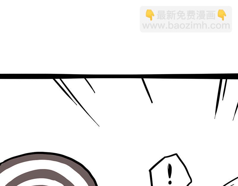 🍘吾皇巴扎黑 第346话 温柔都给你 第8页