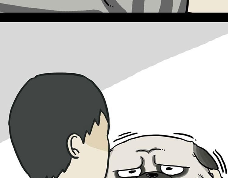 🍘吾皇巴扎黑 第36话 猫奴为什么没有尊严 第12页