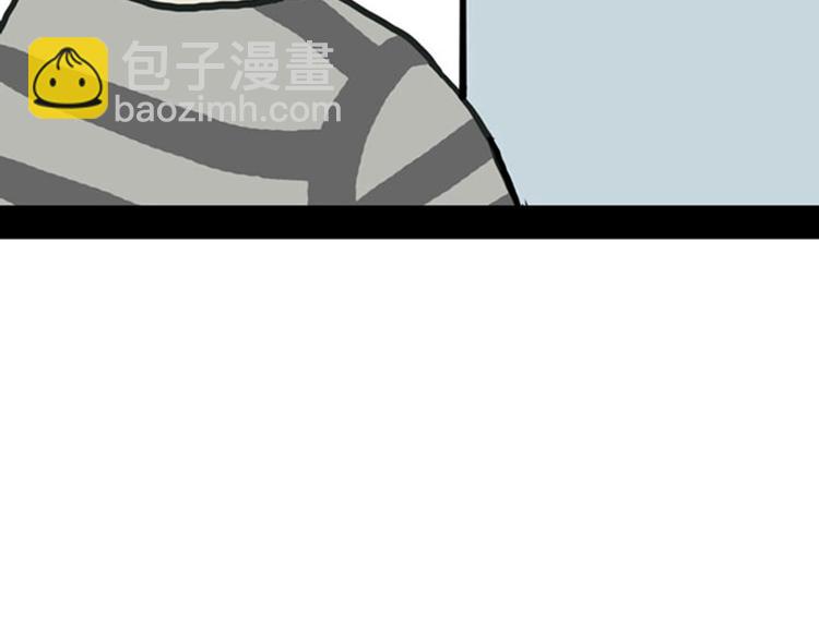 🍘吾皇巴扎黑 第36话 猫奴为什么没有尊严 第17页