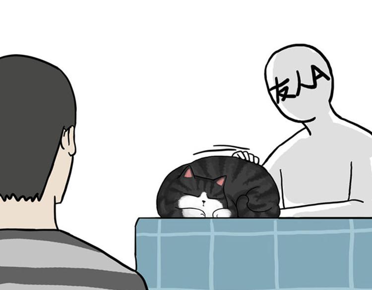 🍘吾皇巴扎黑 第36话 猫奴为什么没有尊严 第2页
