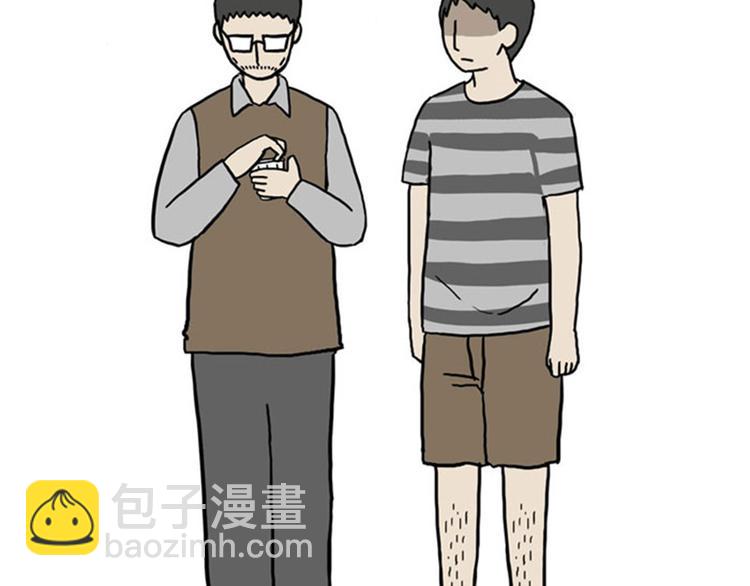 🍘吾皇巴扎黑 第36话 猫奴为什么没有尊严 第24页