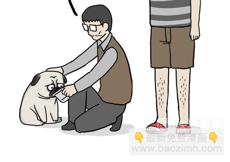 🍘吾皇巴扎黑 第36话 猫奴为什么没有尊严 第29页
