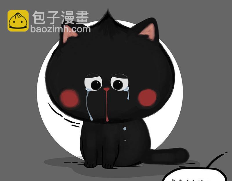🍘吾皇巴扎黑 第352话 发点糖！ 第20页