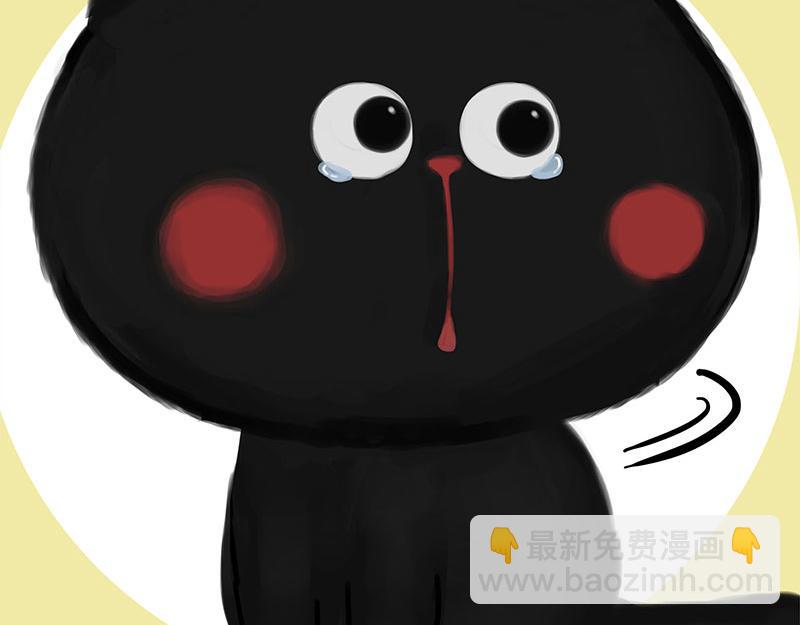 🍘吾皇巴扎黑 第352话 发点糖！ 第25页