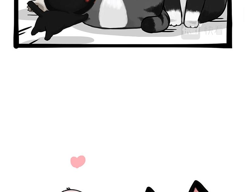 🍘吾皇巴扎黑 第352话 发点糖！ 第29页