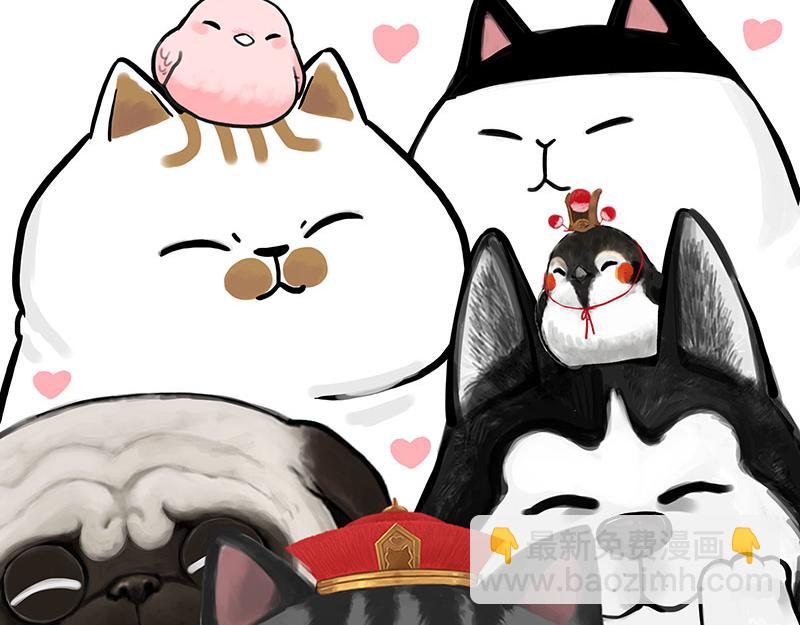 🍘吾皇巴扎黑 第352话 发点糖！ 第30页