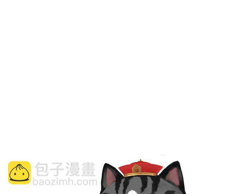 🍘吾皇巴扎黑 第352话 发点糖！ 第39页