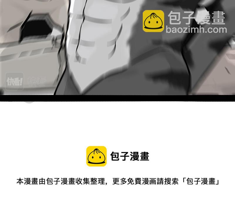 🍘吾皇巴扎黑 第352话 发点糖！ 第47页