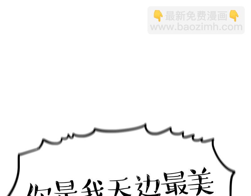 🍘吾皇巴扎黑 第354话 不做人了 第22页