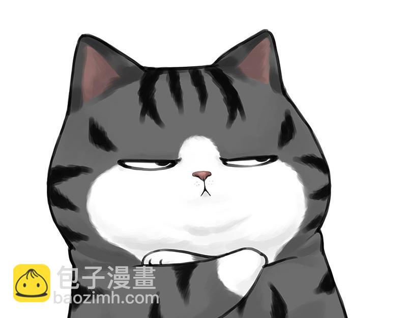 🍘吾皇巴扎黑 第356话 “吾没有错” 第24页