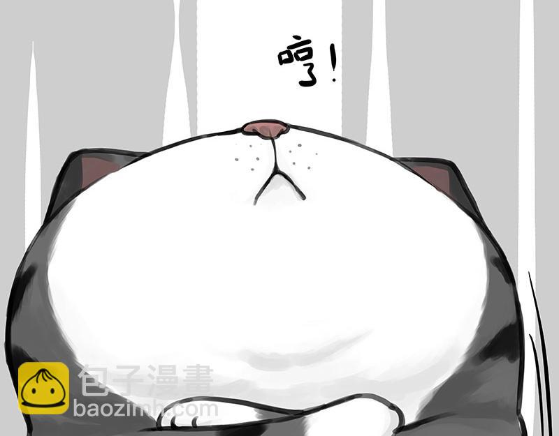 🍘吾皇巴扎黑 第356话 “吾没有错” 第26页