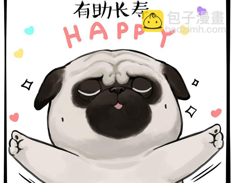 🍘吾皇巴扎黑 第356话 “吾没有错” 第3页