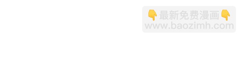 🍘吾皇巴扎黑 第356话 “吾没有错” 第30页