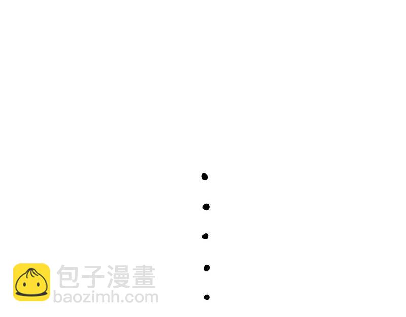 🍘吾皇巴扎黑 第356话 “吾没有错” 第33页